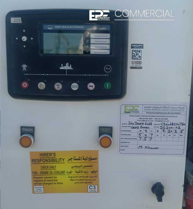 Deep Sea Electronics DSE 7320 MKII controller